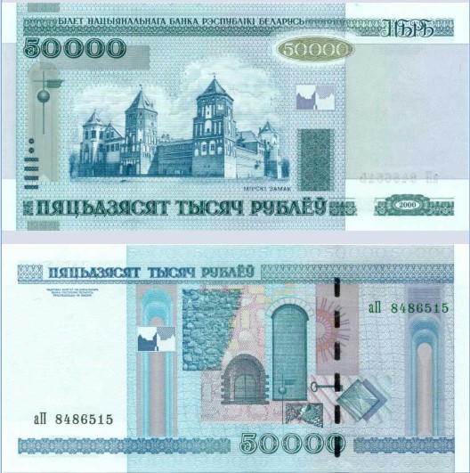 belarus ruble