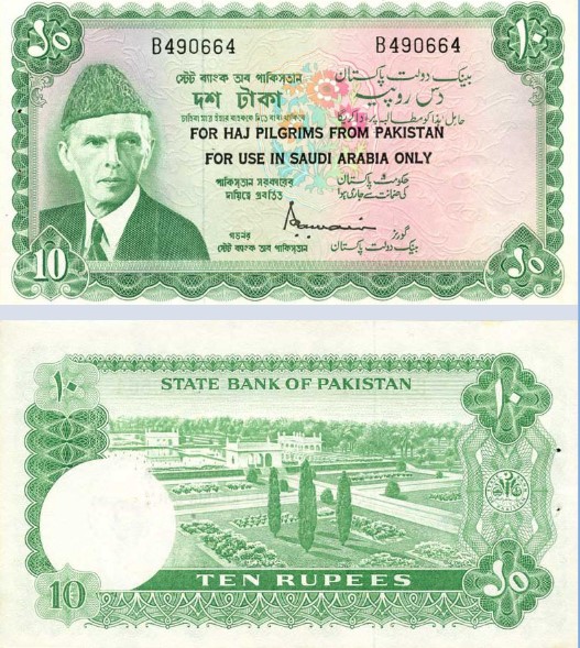 pakistan rupi